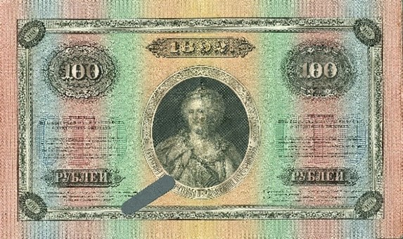 бумажные денежные знаки 