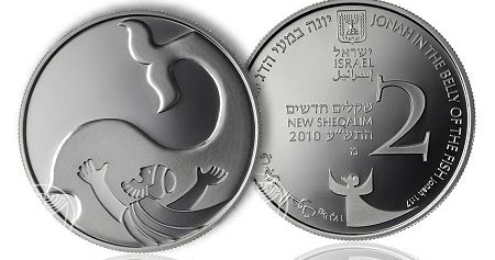 монета из Израиля