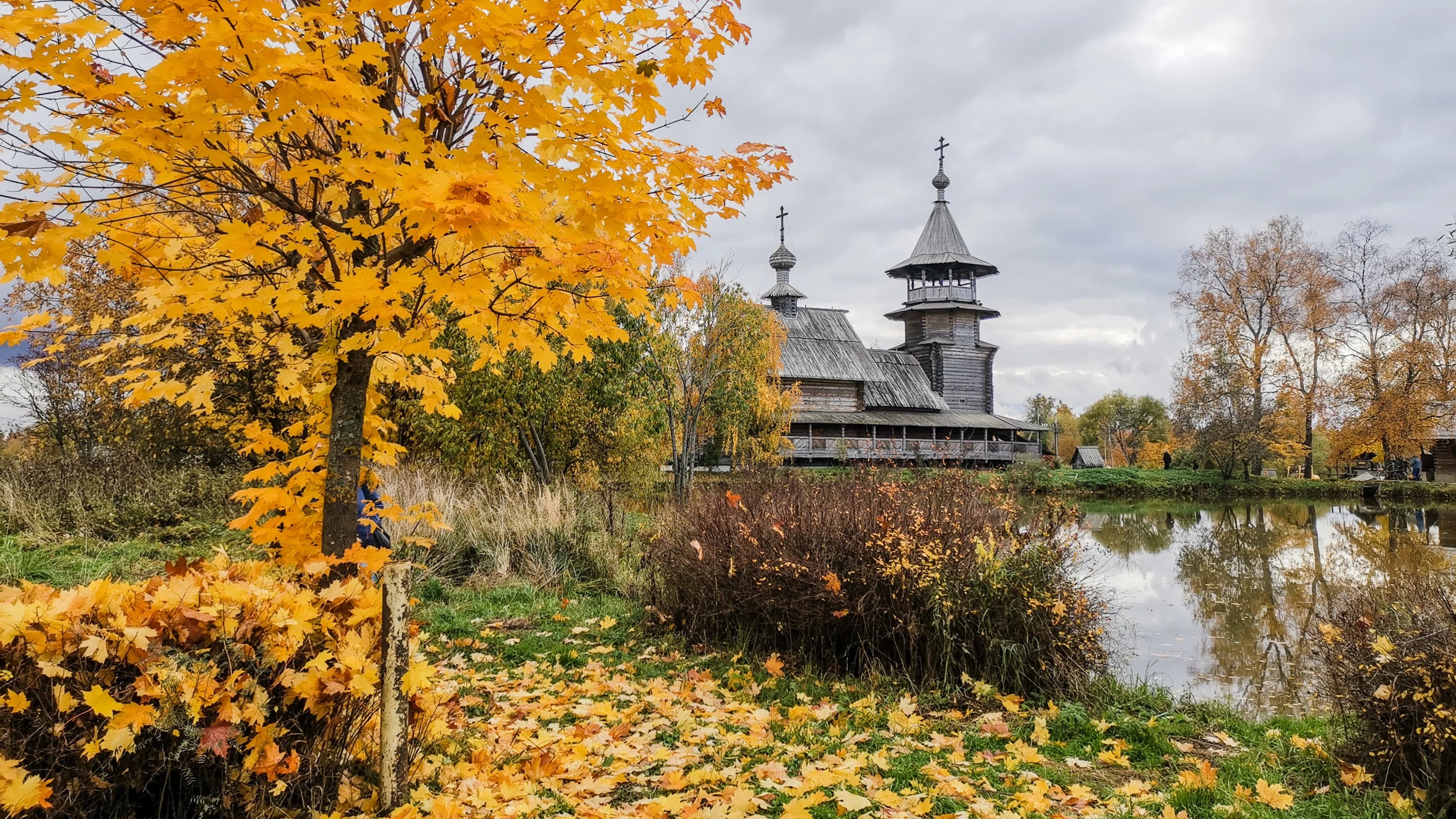 осень в Переславле-Залесском