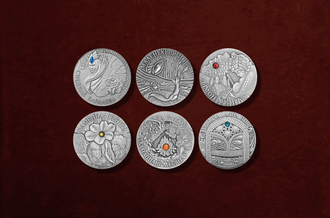 необычные монеты