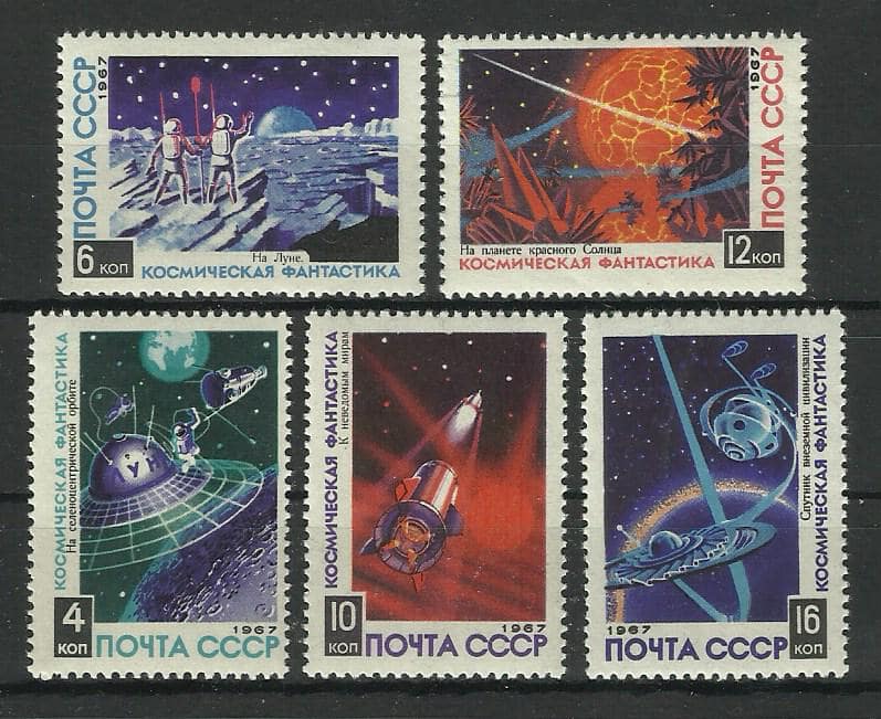 коллекция марок из СССР