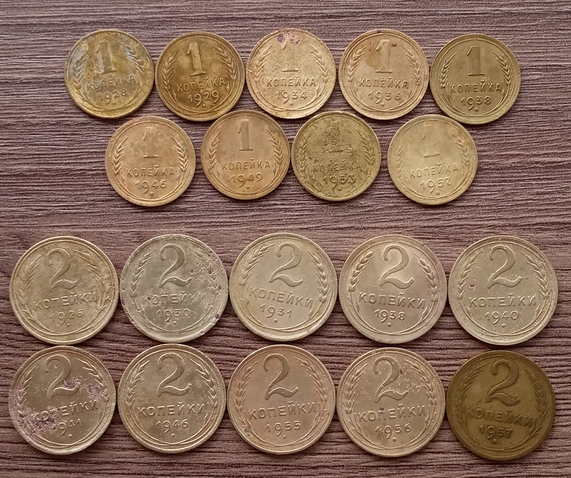 советские монетки