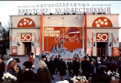 3 старинных кинотеатра Москвы с удивительной историей