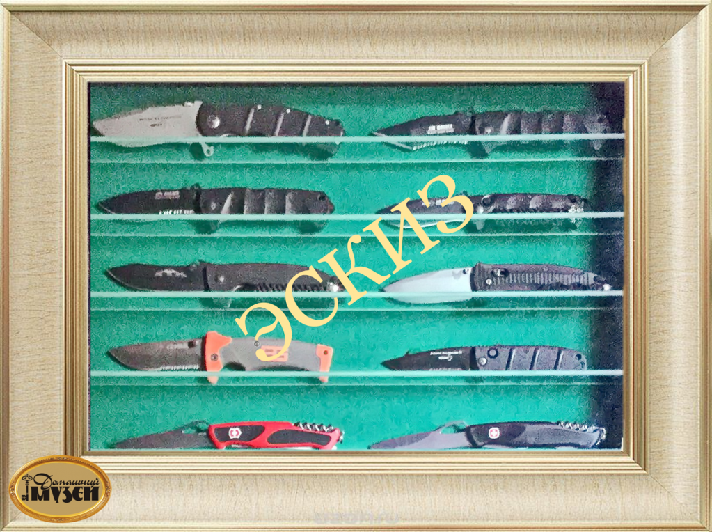 Витрина для ножей, с полками, 40 см x 50 см, горизонтальная