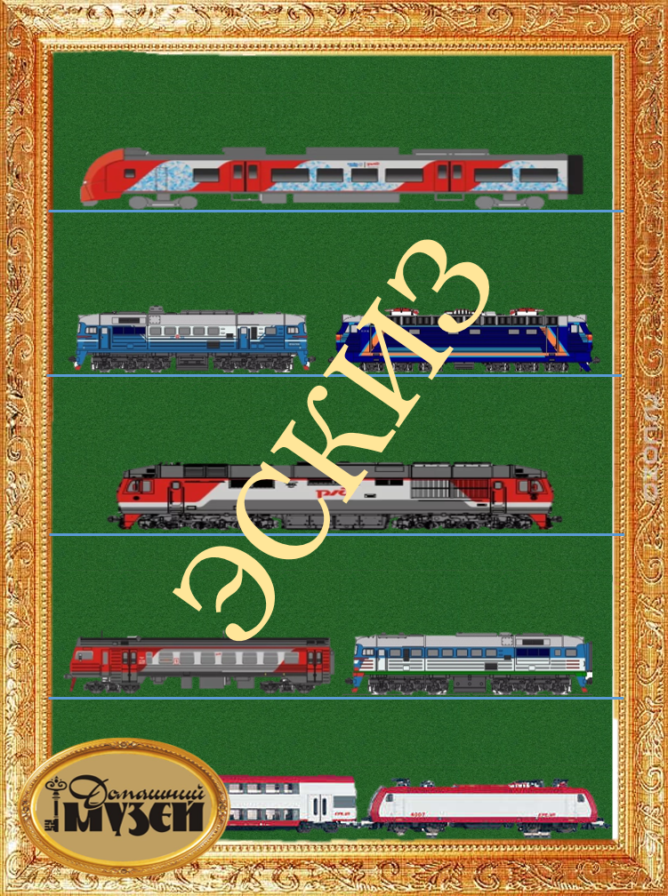 Витрина для железнодорожных моделей, 50 см x 40 см, вертикальная