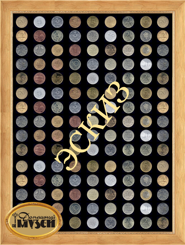 Витрина для монет и бон, 40 см x 30 см, вертикальная